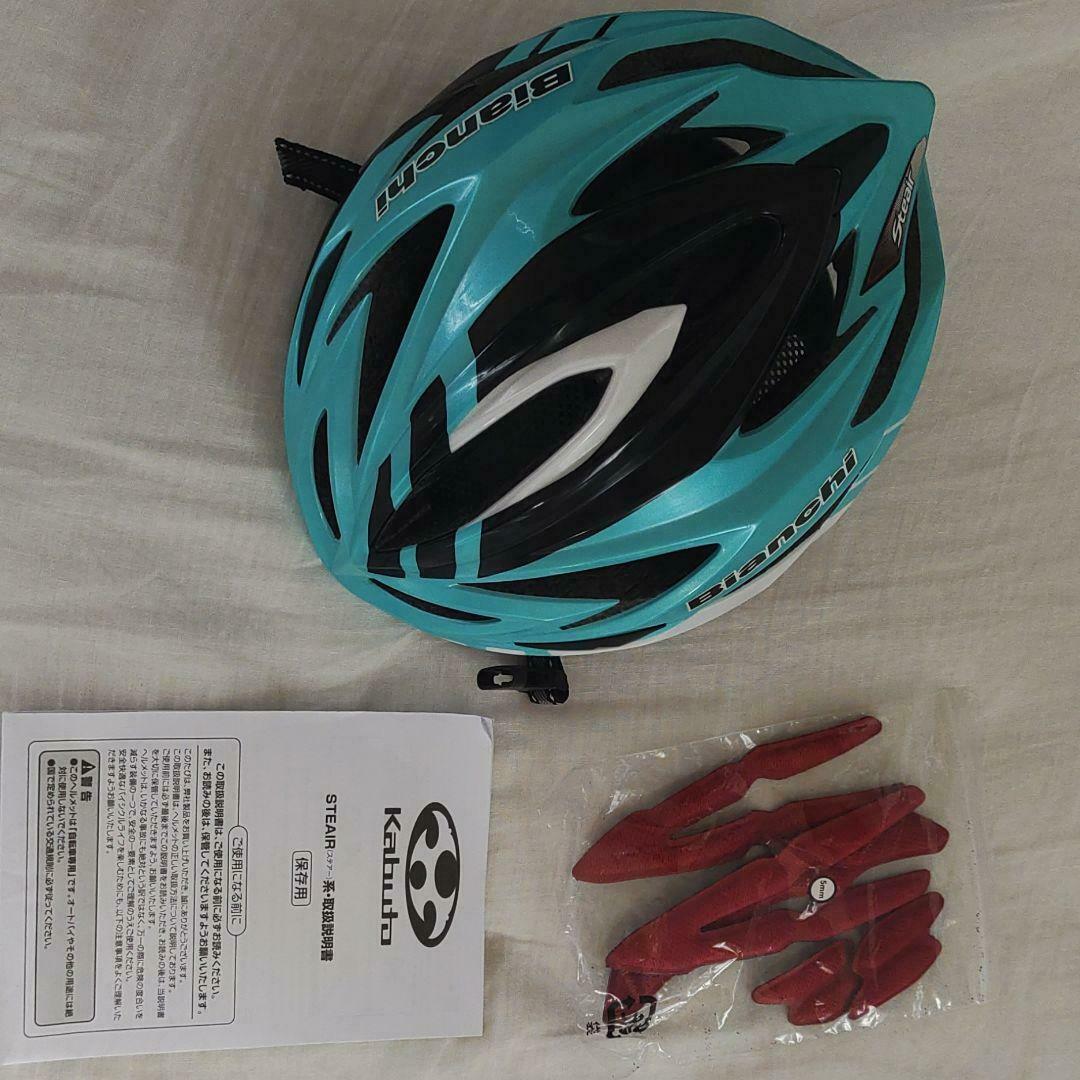 Bianchi Cycle Helmet S/m Size Kabuto Steair Model From Japan